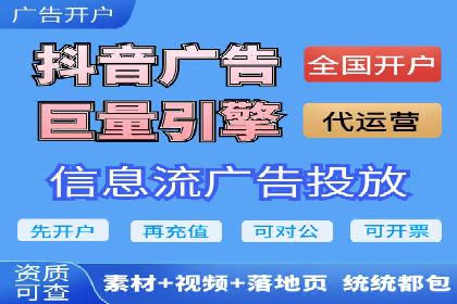 金融投资中的代理开户策略及实例分析