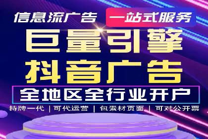 百度关键词推广费用与竞争对手分析